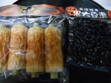 DSCN5358