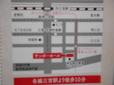 DSCN3528