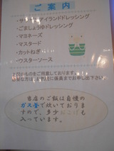 DSCN6424
