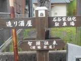 DSCN2524