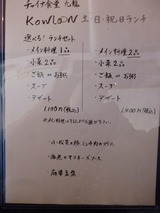 P1170213