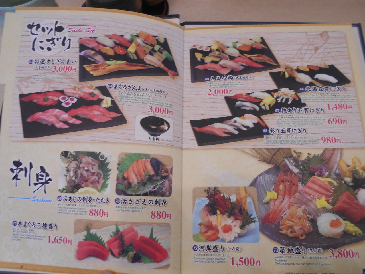 DSCN7993