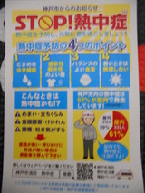 DSCN2471
