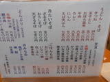 DSCN2374