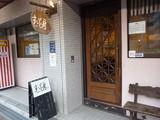 スープ房