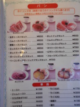 DSCN2343