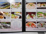 DSCN3487