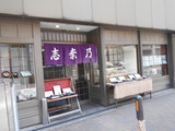 DSCN2370