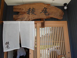 DSCN2943