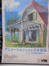 DSCN5574