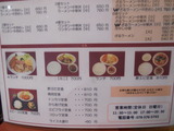 DSCN6109