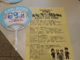 DSCN3220