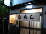 DSCN3379