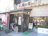 DSCN3014