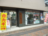 P1170159