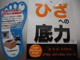 ¥¢¥µ¥Ò¥á¥Ç¥£¥«¥ë2