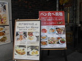 DSCN5981