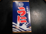 DSCN2548