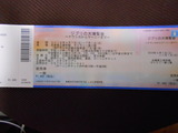 DSCN5373