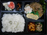 10月10日A
