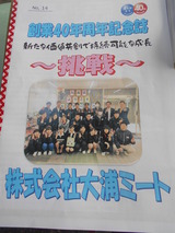 DSCN2556