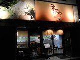 DSCN5921