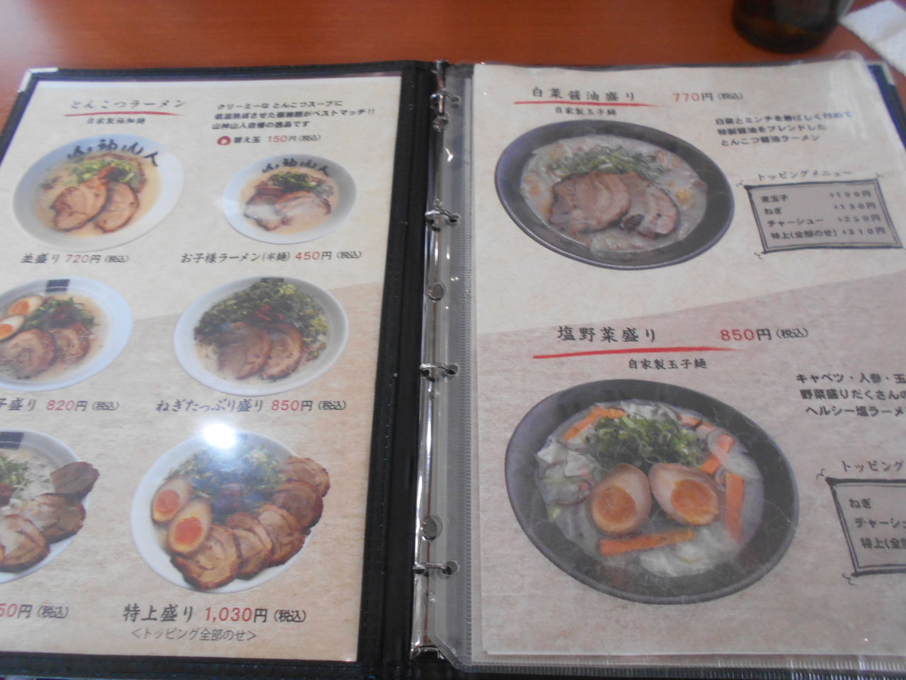 DSCN8964