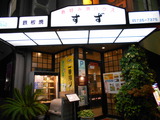 DSCN3061