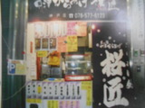 DSCN1961