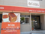 DSCN6631