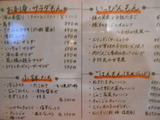 DSCN6539