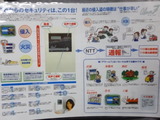 アラーム4