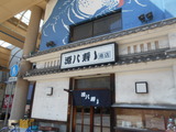 DSCN7297