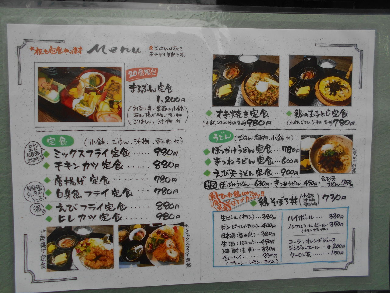 DSCN8016