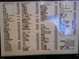 DSCN3057