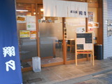 DSCN2258
