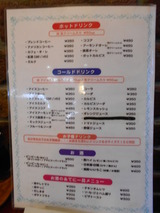 DSCN2344