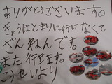DSCN5212