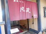 DSCN2753