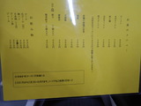 DSCN0781