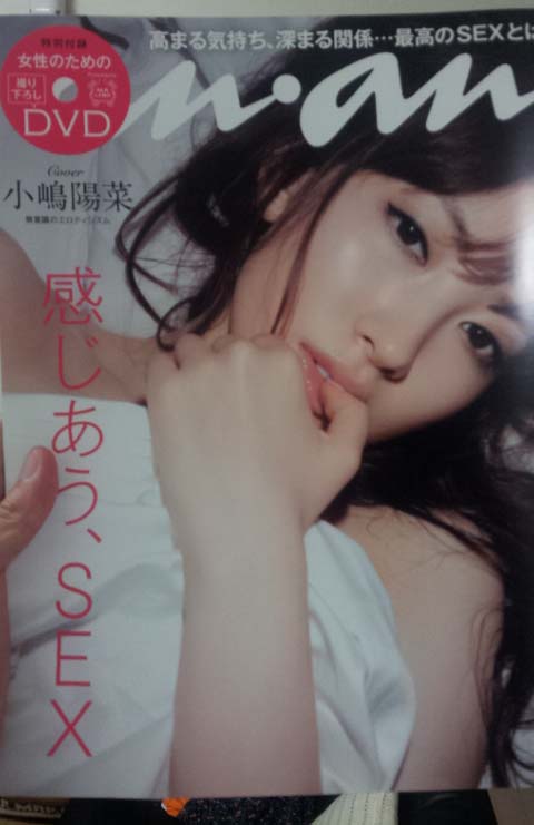 anan