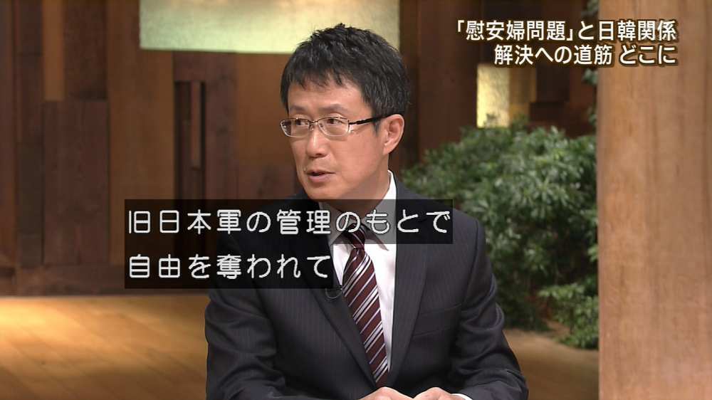 報ステ慰安婦特集に批判殺到w