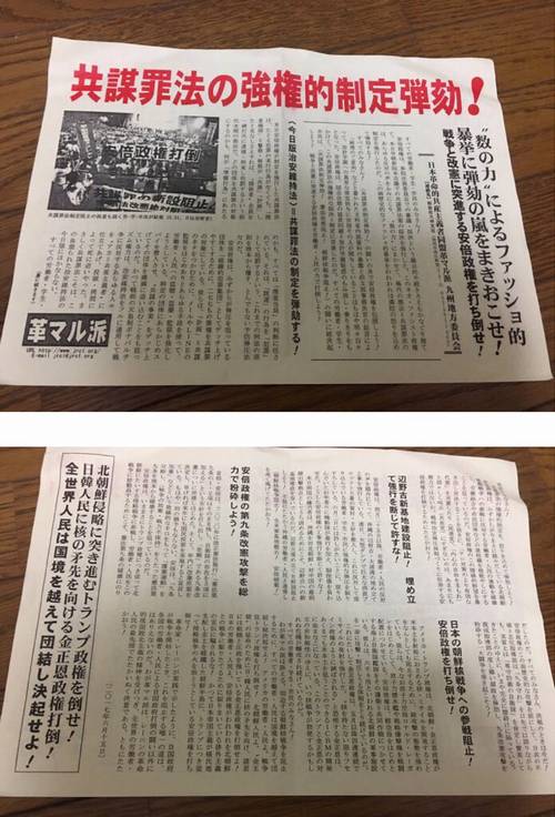 å½ä¼åã§ã¤ãã¤ãã®ãéããã