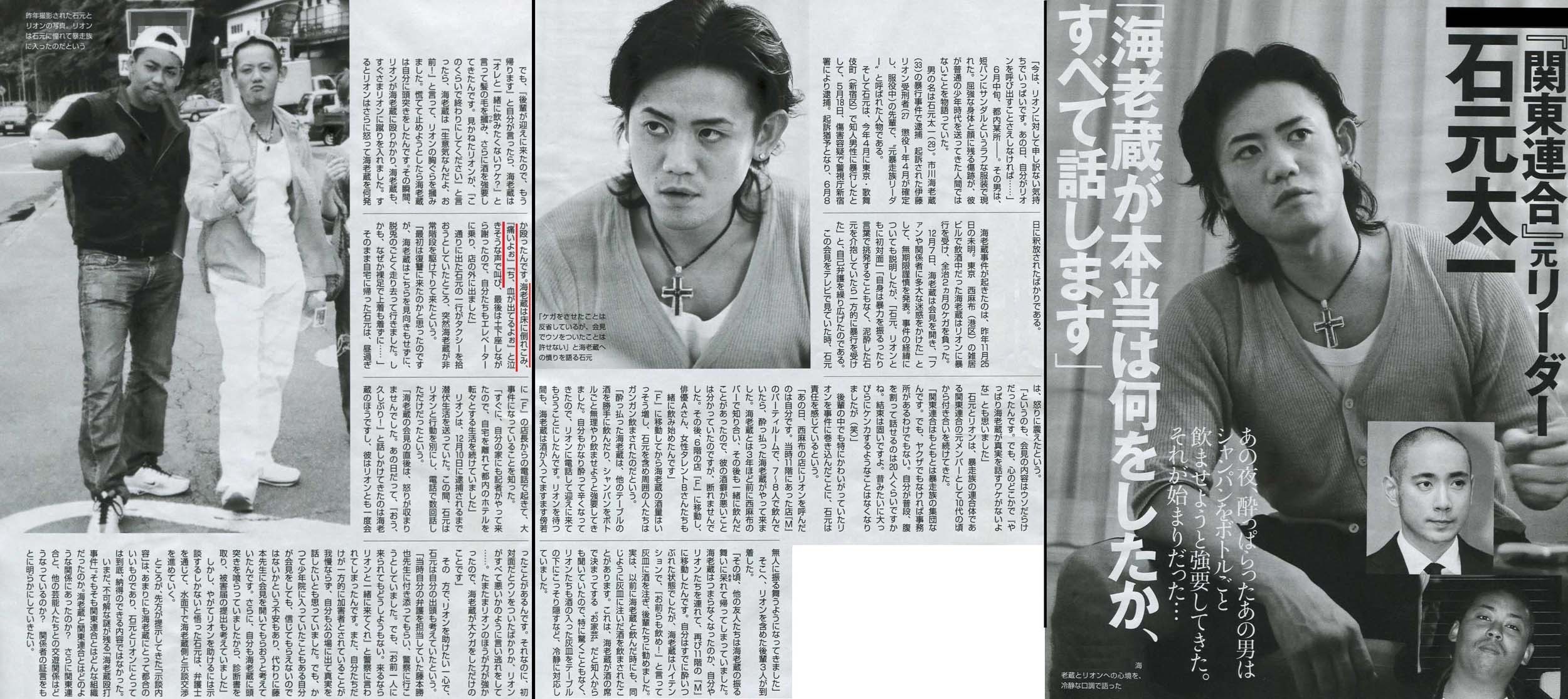 【アンチ】小林麻央 麻耶 海老蔵★150【デビューはから騒ぎ最期は荒稼ぎ】 [無断転載禁止]©2ch.net->画像>30枚 