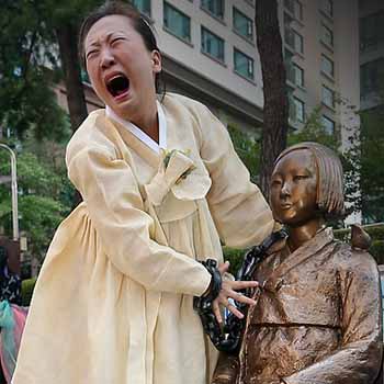 慰安婦問題