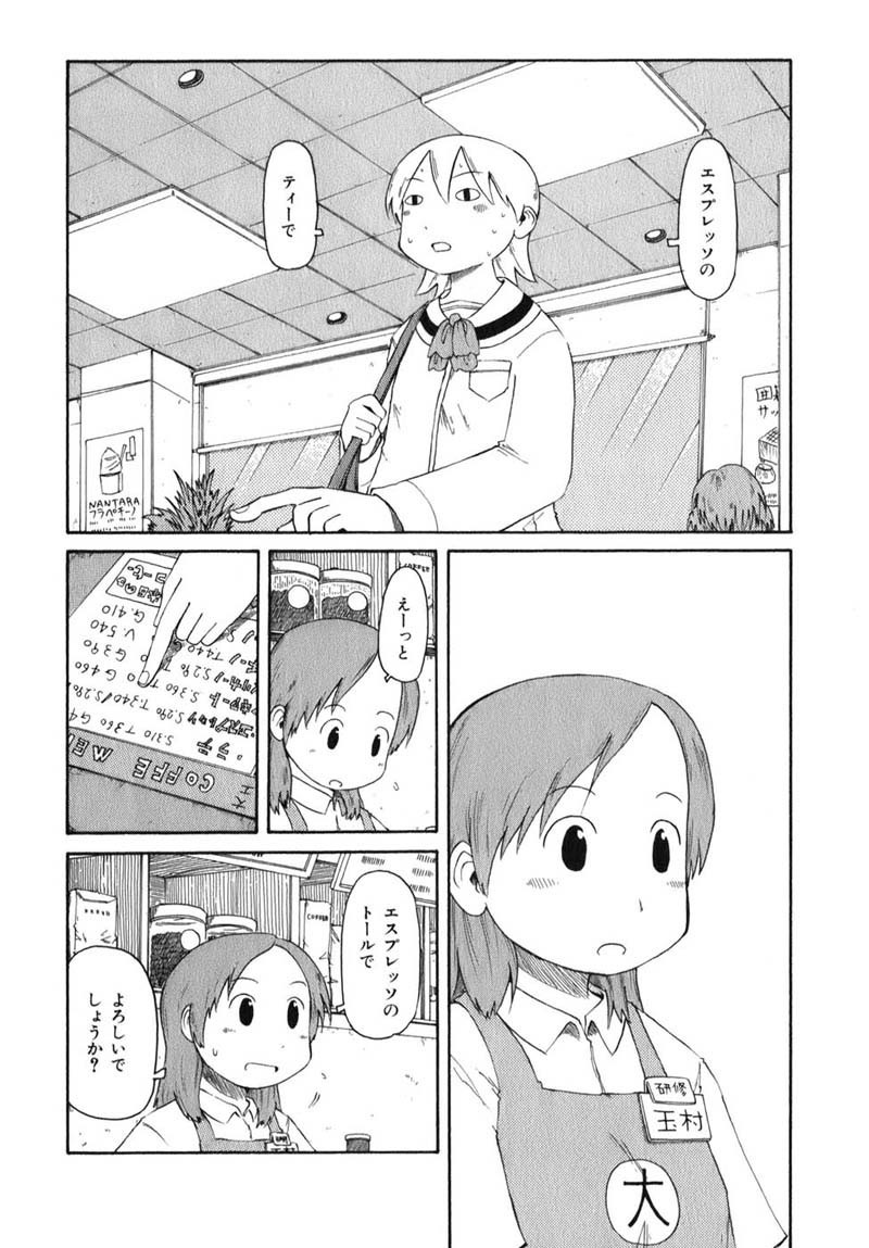 今日保存した最高の画像を転載するスレ 401 [転載禁止]©bbspink.com	YouTube動画>6本 ->画像>866枚 