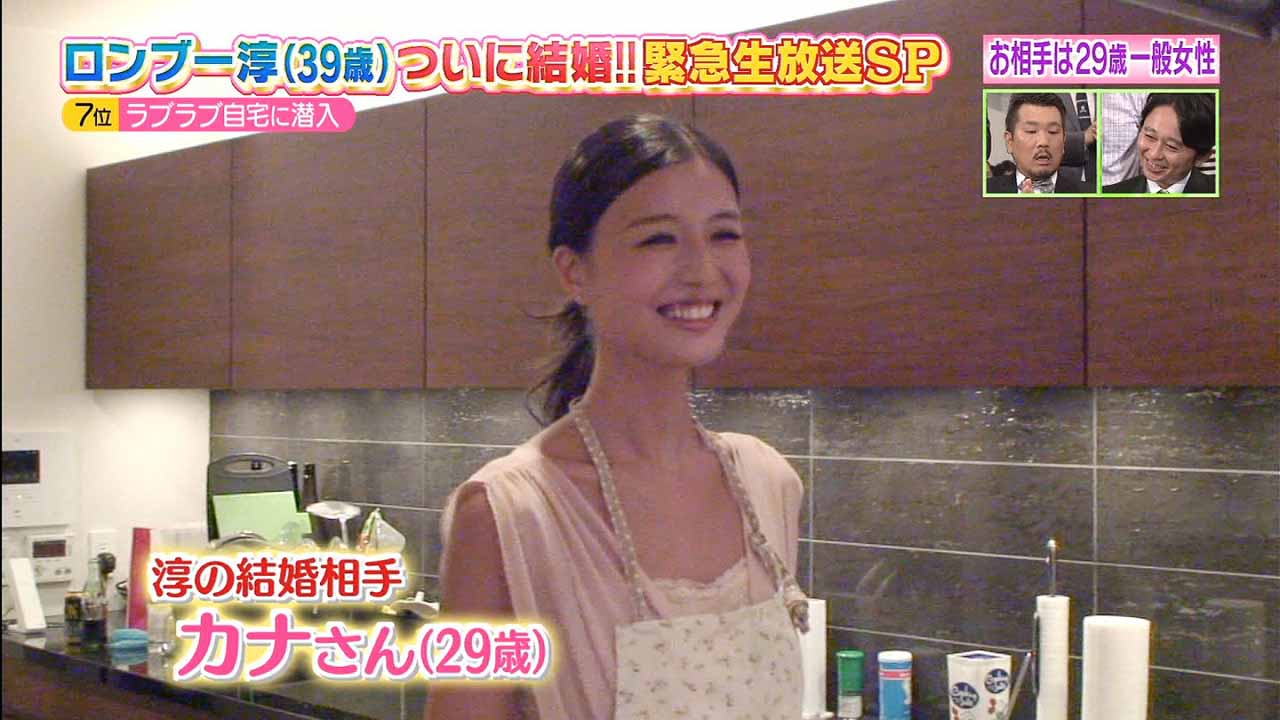 西村香那