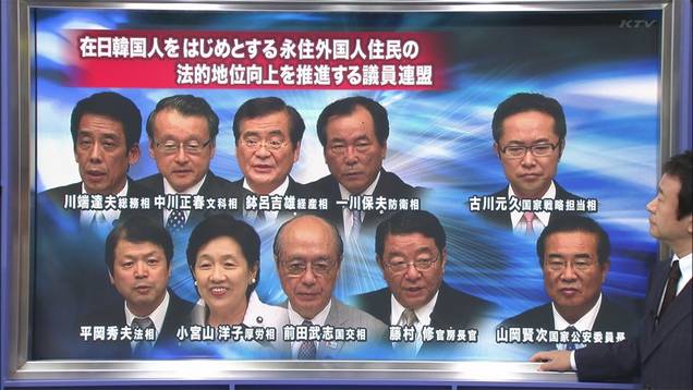 元民主党法務大臣・平岡秀夫氏、北朝鮮に渡り「金正恩マンセー!」と叫ぶw