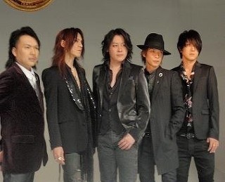 LUNASEA