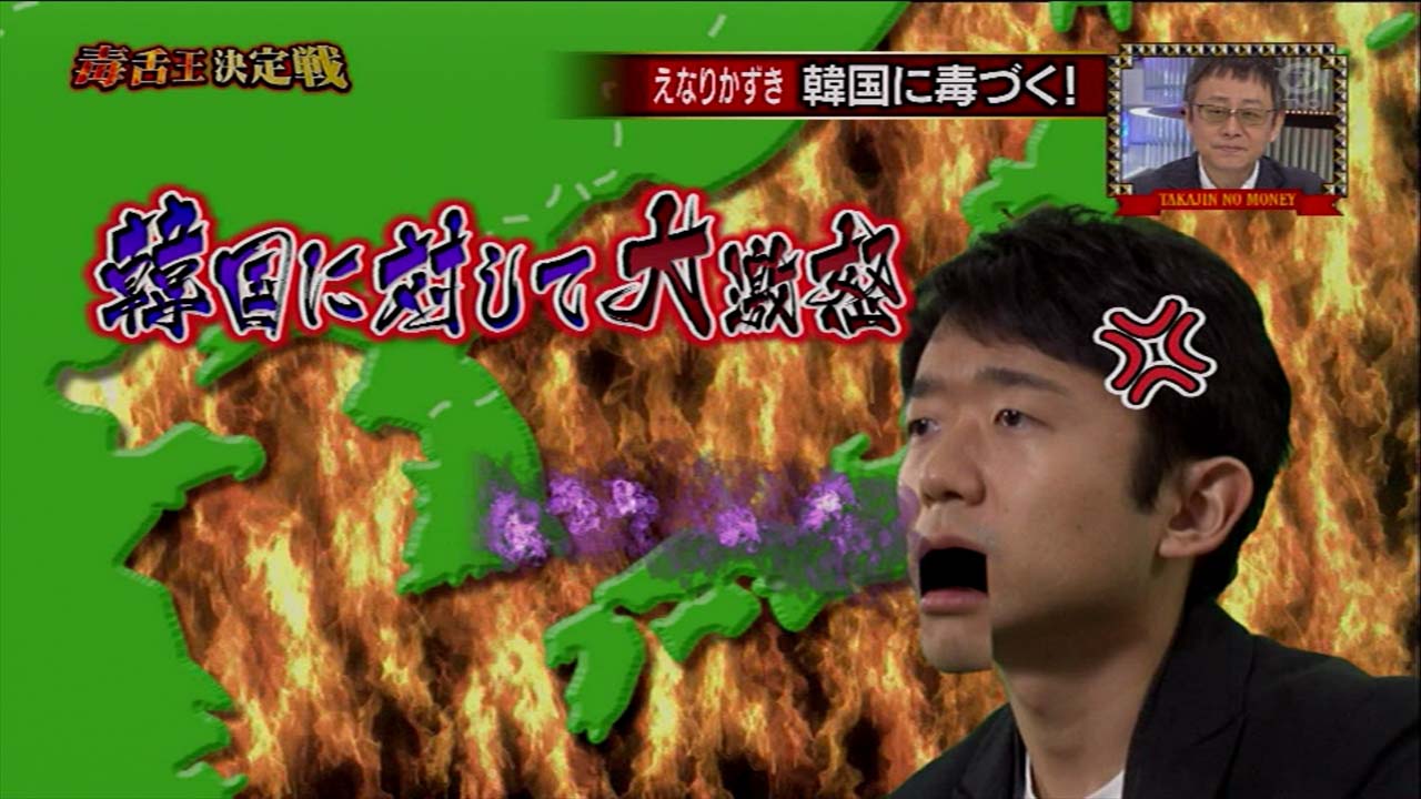 えなりかずき 韓国